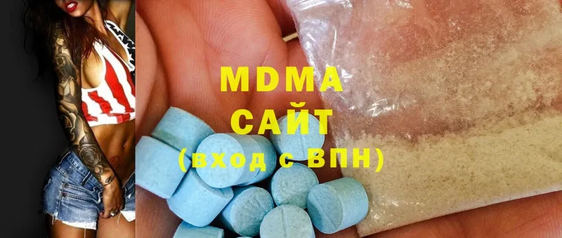 MDMA crystal  Городовиковск 